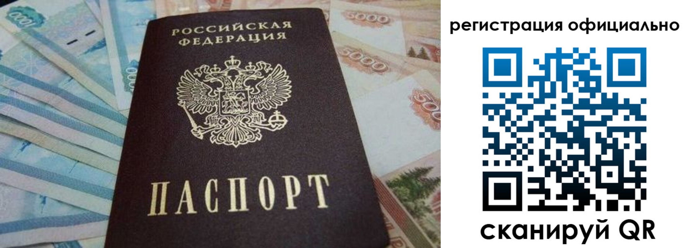 пропишу в квартире в Николаевске