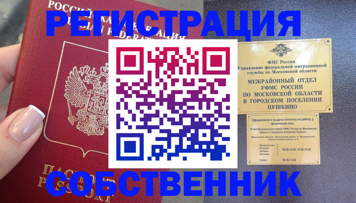 форма 3 в Николаевске